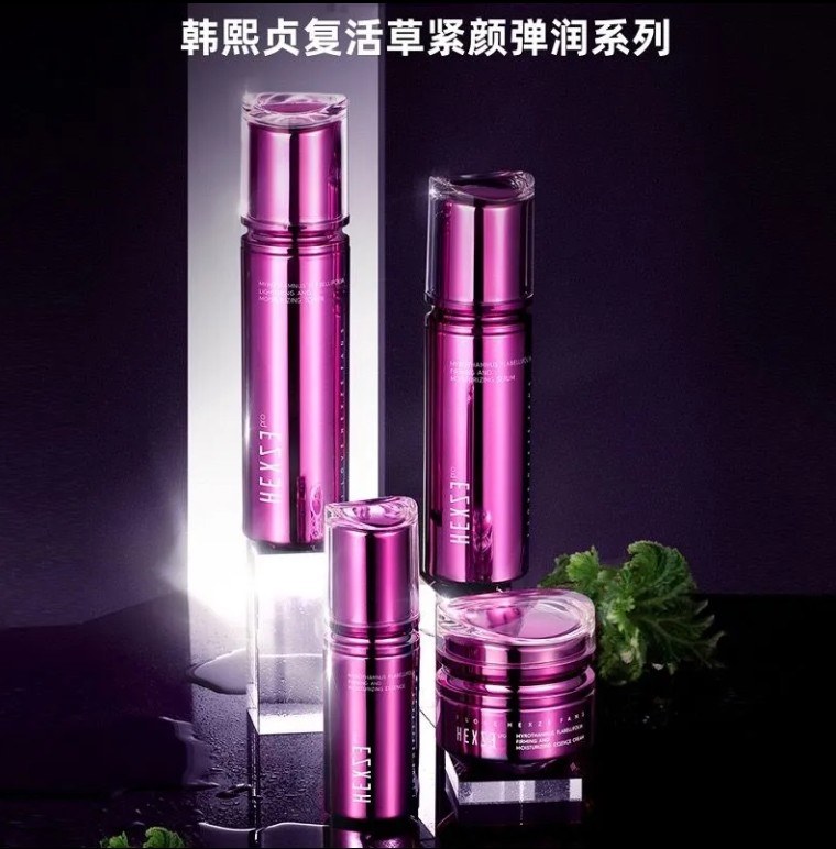 韓熙貞復活草套裝